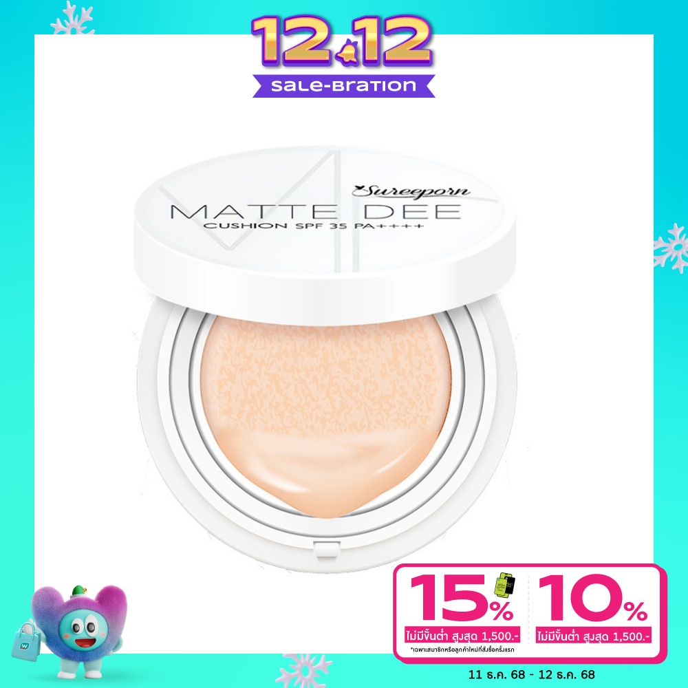 Sureeporn #Sureeporn Matte Dee Cushion 10g 00
