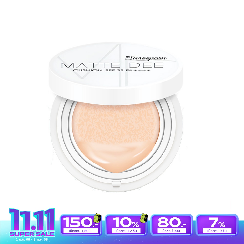 Sureeporn #Sureeporn Matte Dee Cushion 10g 00