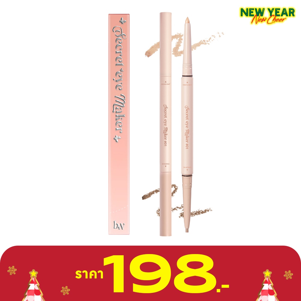 Bewild #Bewild Secret Eye Maker Liner01