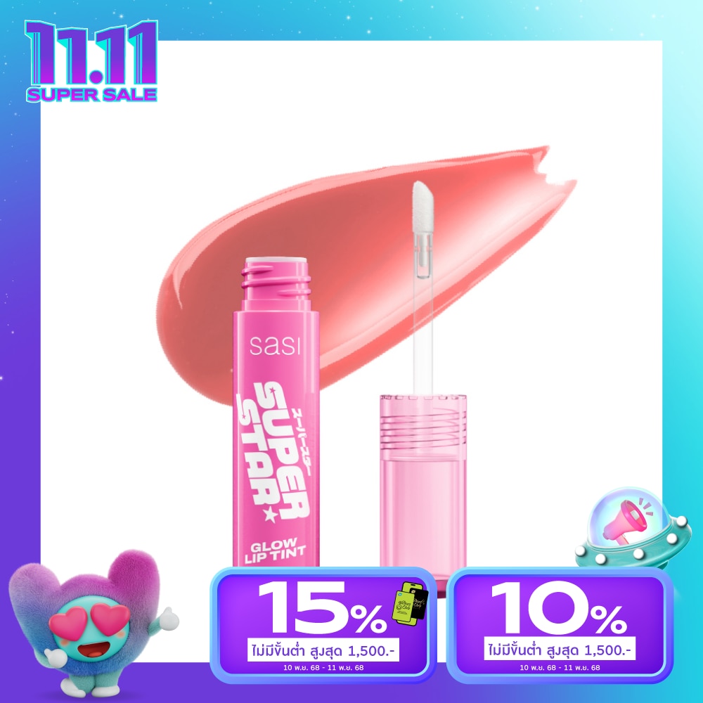 Sasi ศศิ ซุปเปอร์สตาร์ โกลว์ ลิป ทินท์ 2ก. 01 โมเดล