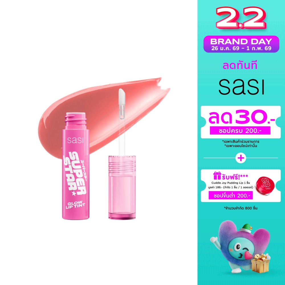 Sasi Sasi SuperStar Glow Lip Tint 2g 01