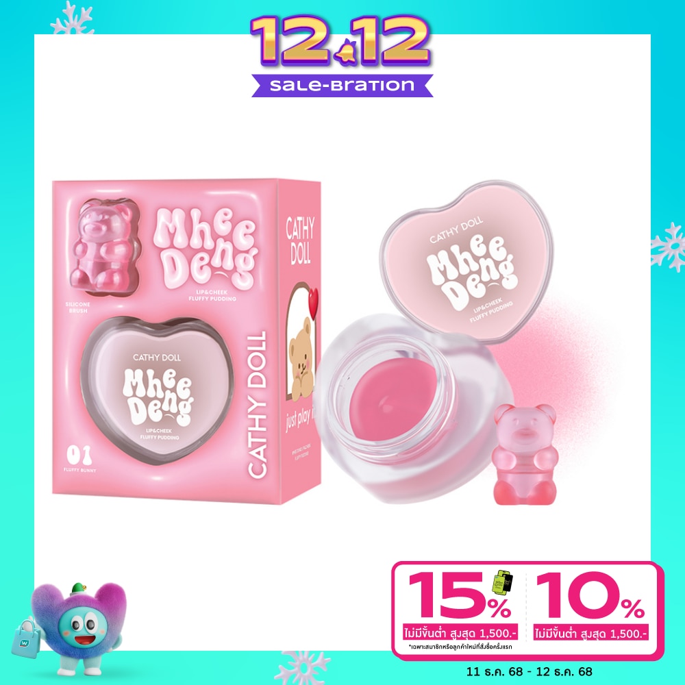 Cathy Doll Cathy Doll Mhee Deng Lip & Cheek 01