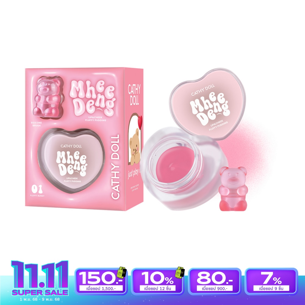 Cathy Doll Cathy Doll Mhee Deng Lip & Cheek 01