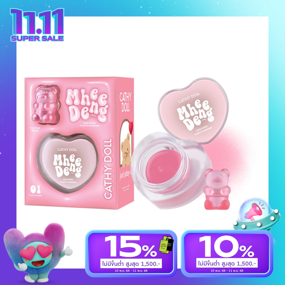 Cathy Doll Cathy Doll Mhee Deng Lip & Cheek 01