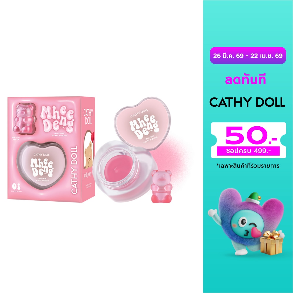 WTCTH-320571-front-Z0tcpo2D-zoom