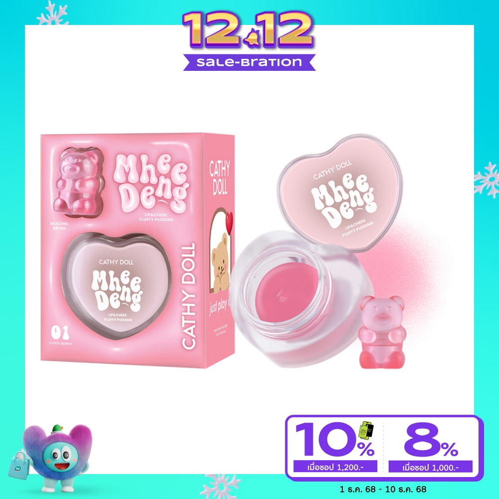 Cathy Doll Cathy Doll Mhee Deng Lip & Cheek 01