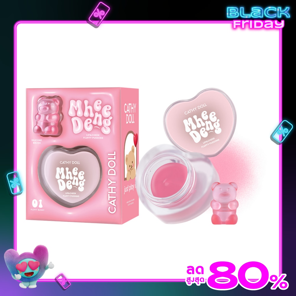 Cathy Doll Cathy Doll Mhee Deng Lip & Cheek 01