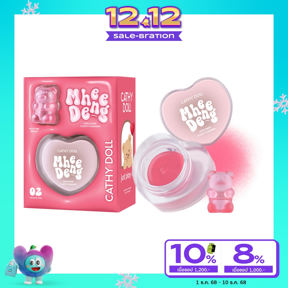 Cathy Doll Mhee Deng Lip Cheek Fluffy Pudding 8g. 02 Frozen Pink