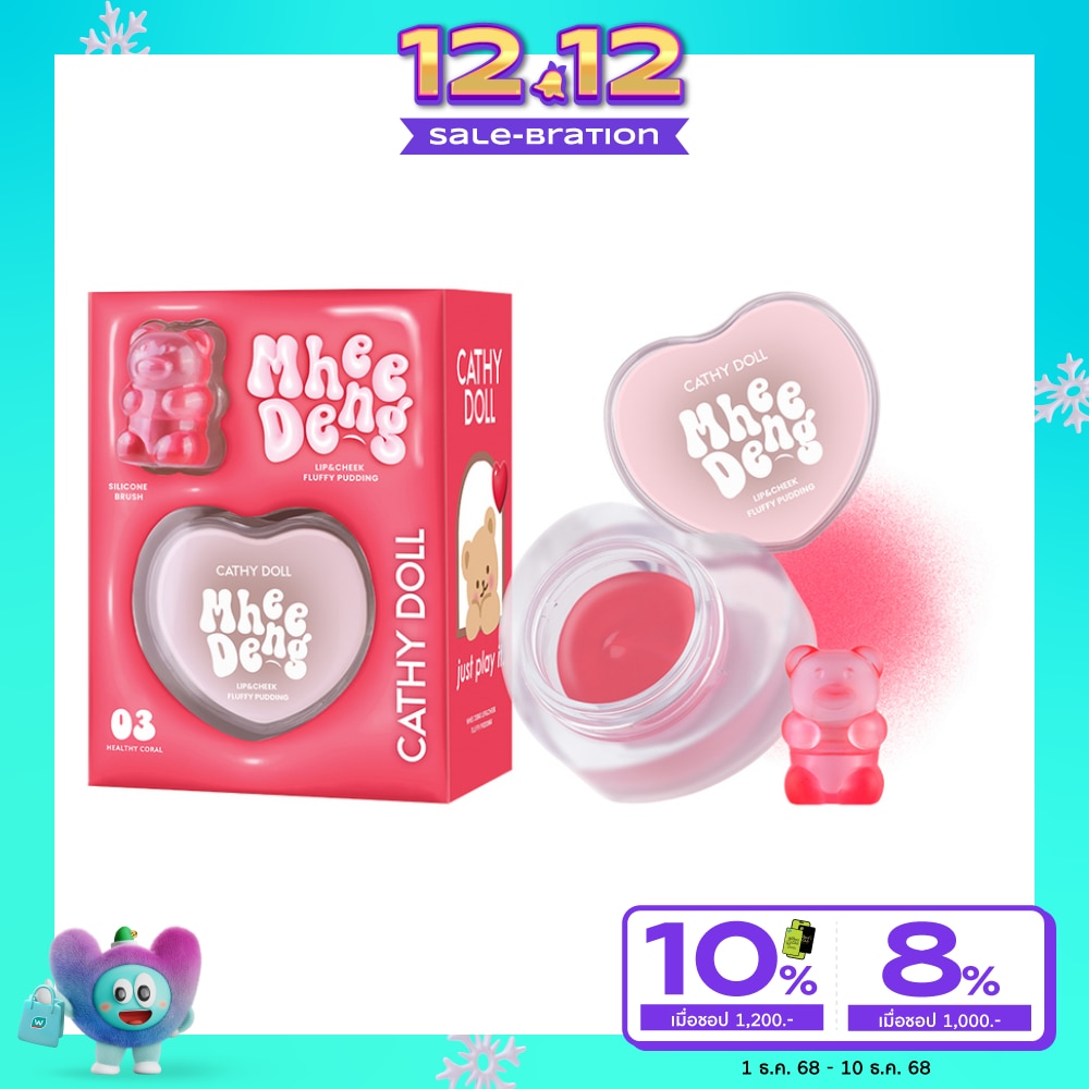 Cathy Doll Mhee Deng Lip Cheek Fluffy Pudding 8g. 03 Healthy Coral