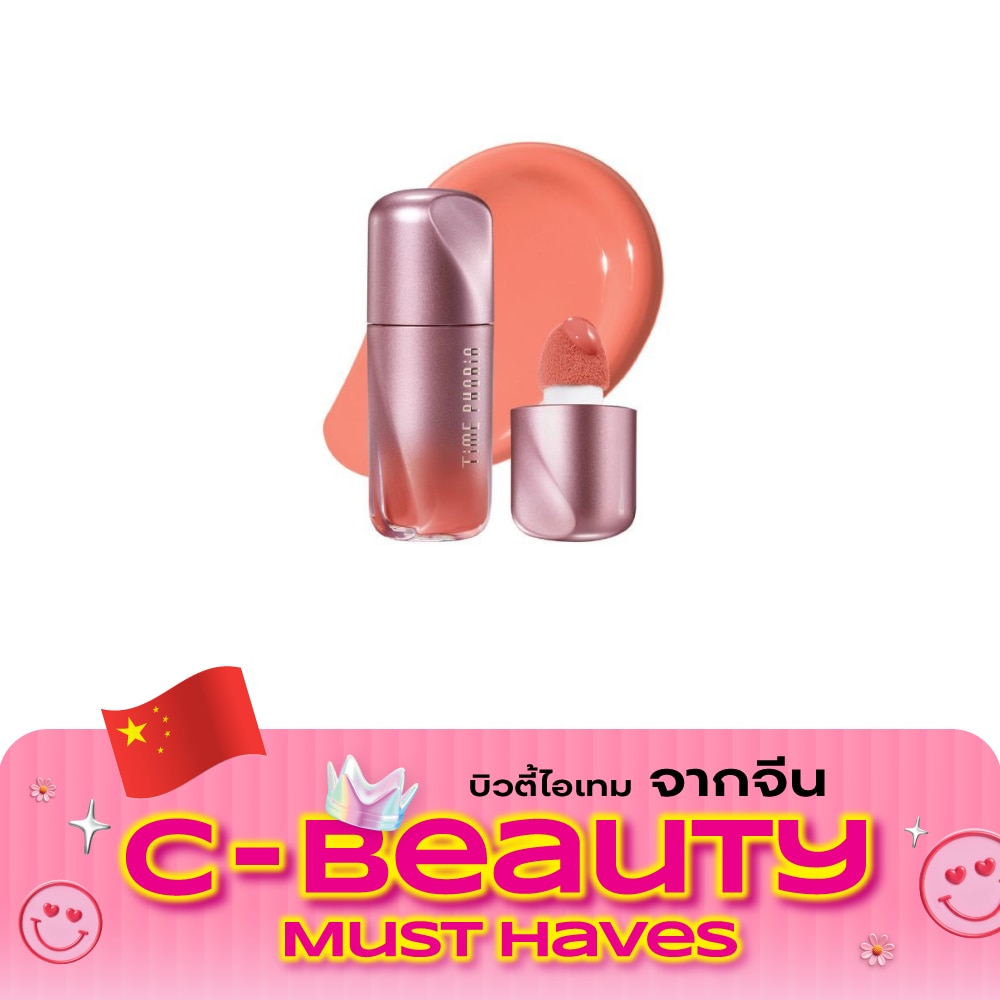 ไทม์ฟอเรีย แพนดอร่า ชีค ลิควิด บลัช 5ก. 08 ซันเซ็ต รัช image