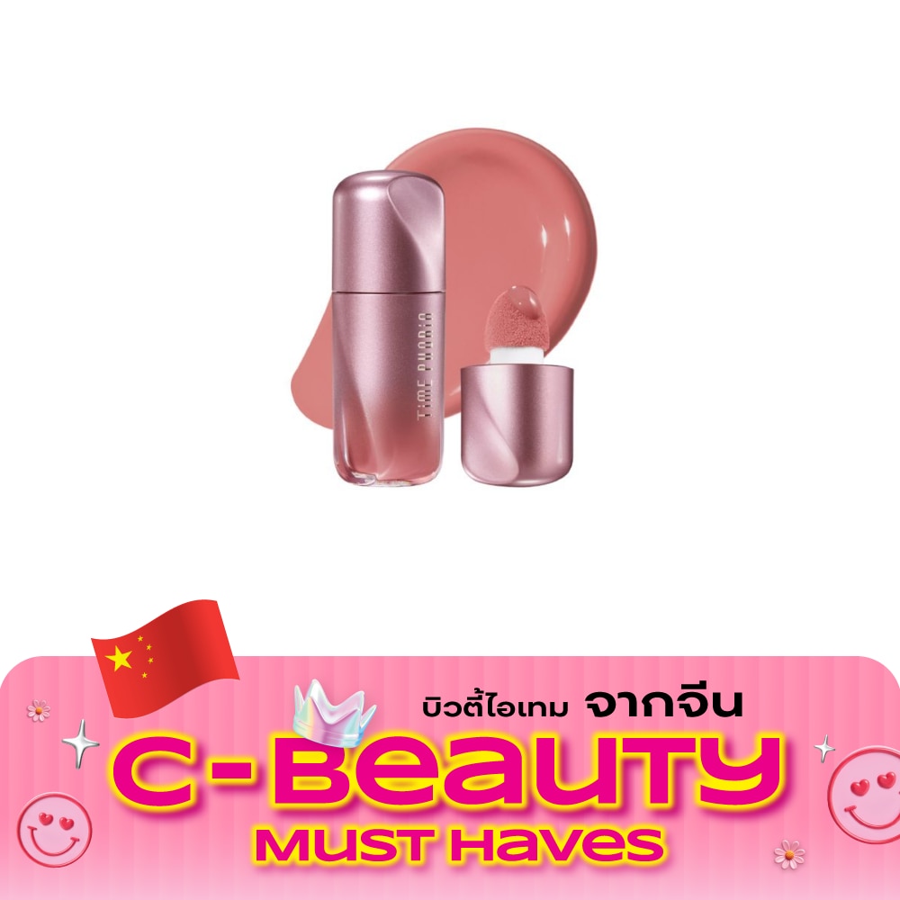 ไทม์ฟอเรีย แพนดอร่า ชีค ลิควิด บลัช 5ก. 09 โรส ดอนน์ image