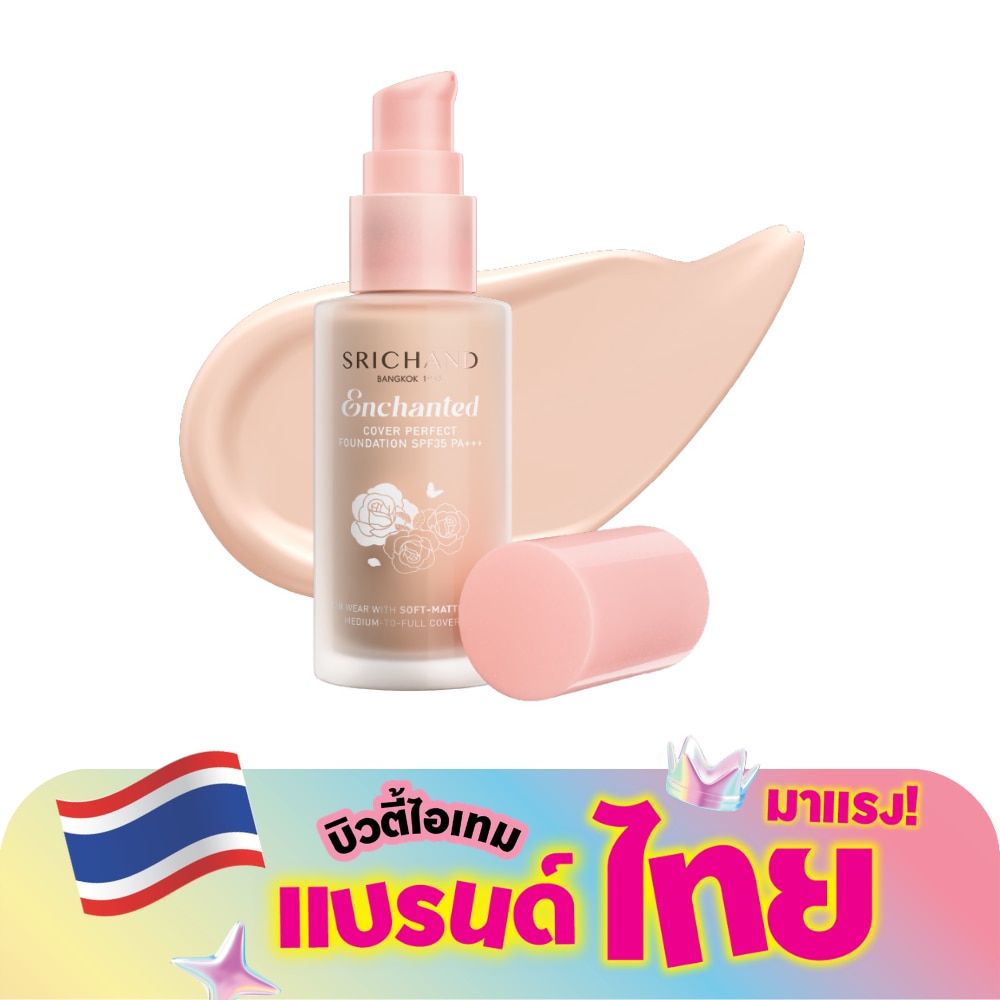 WTCTH-320589-front-mQTB18Eq-zoom