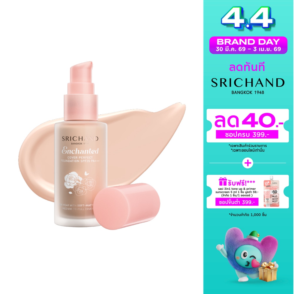 WTCTH-320589-front-r8BZDDYR-zoom