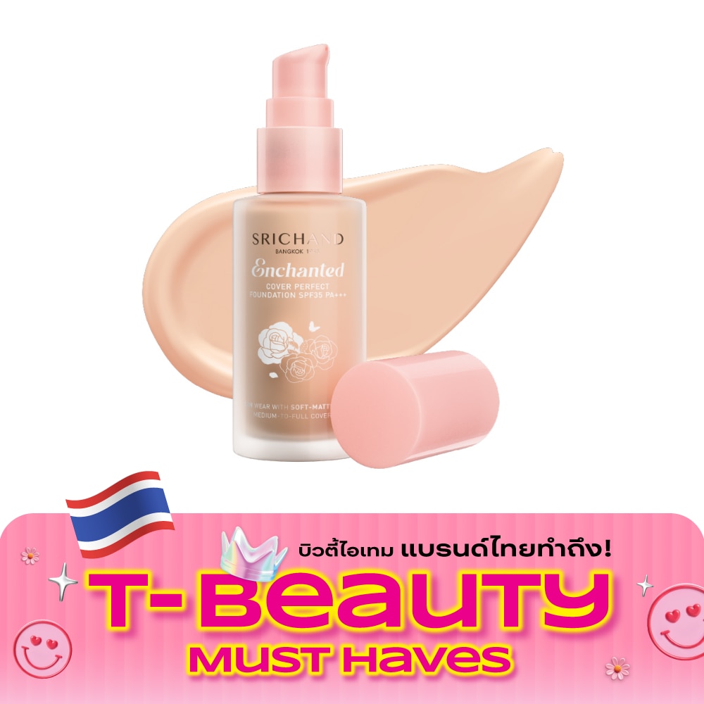 ศรีจันทร์ เอ็นชานเท็ด คัฟเวอร์ เพอร์เฟคท์ ฟาวน์เดชั่น SPF35 PA++++ 30มล. 110 วานิลลา image