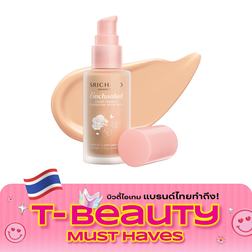 ศรีจันทร์ เอ็นชานเท็ด คัฟเวอร์ เพอร์เฟคท์ ฟาวน์เดชั่น SPF35 PA++++ 30มล. 115 เนเชอรัล image