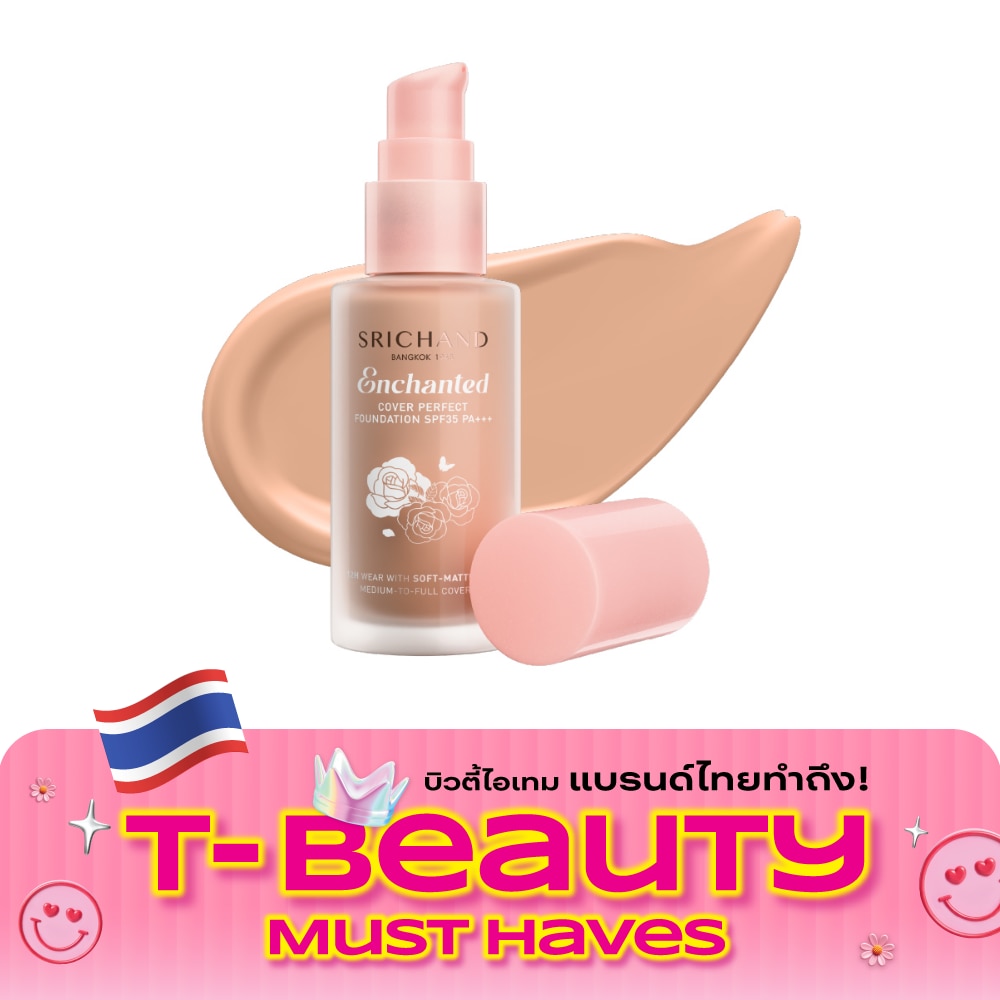 Srichand Enchanted Cover Perfect Foundation SPF35 PA+++ 30ml. 120 Beige image