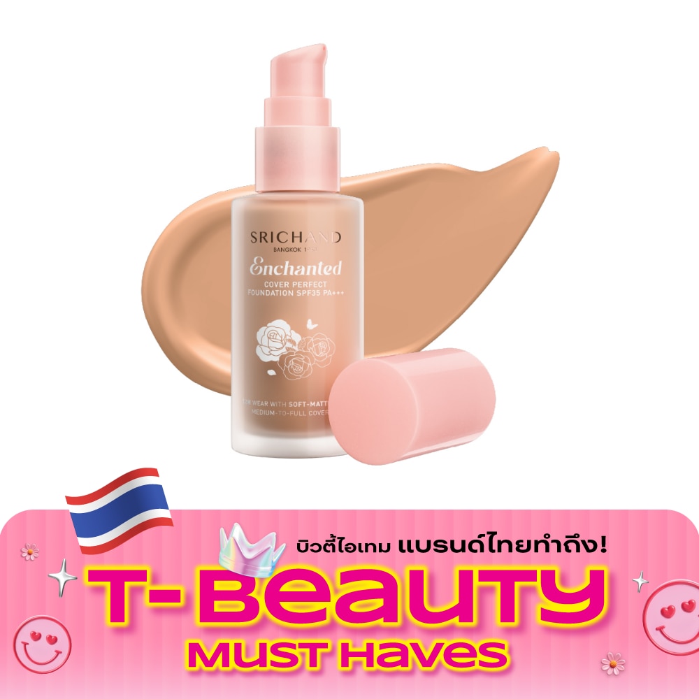 Srichand Enchanted Cover Perfect Foundation SPF35 PA+++ 30ml. 125 Nude image