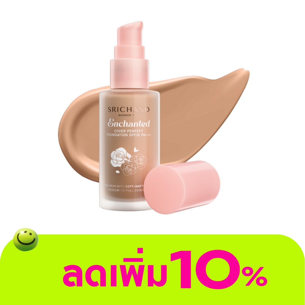 Srichand Enchanted Cover Perfect Foundation SPF35 PA+++ 30ml. 130 Honey