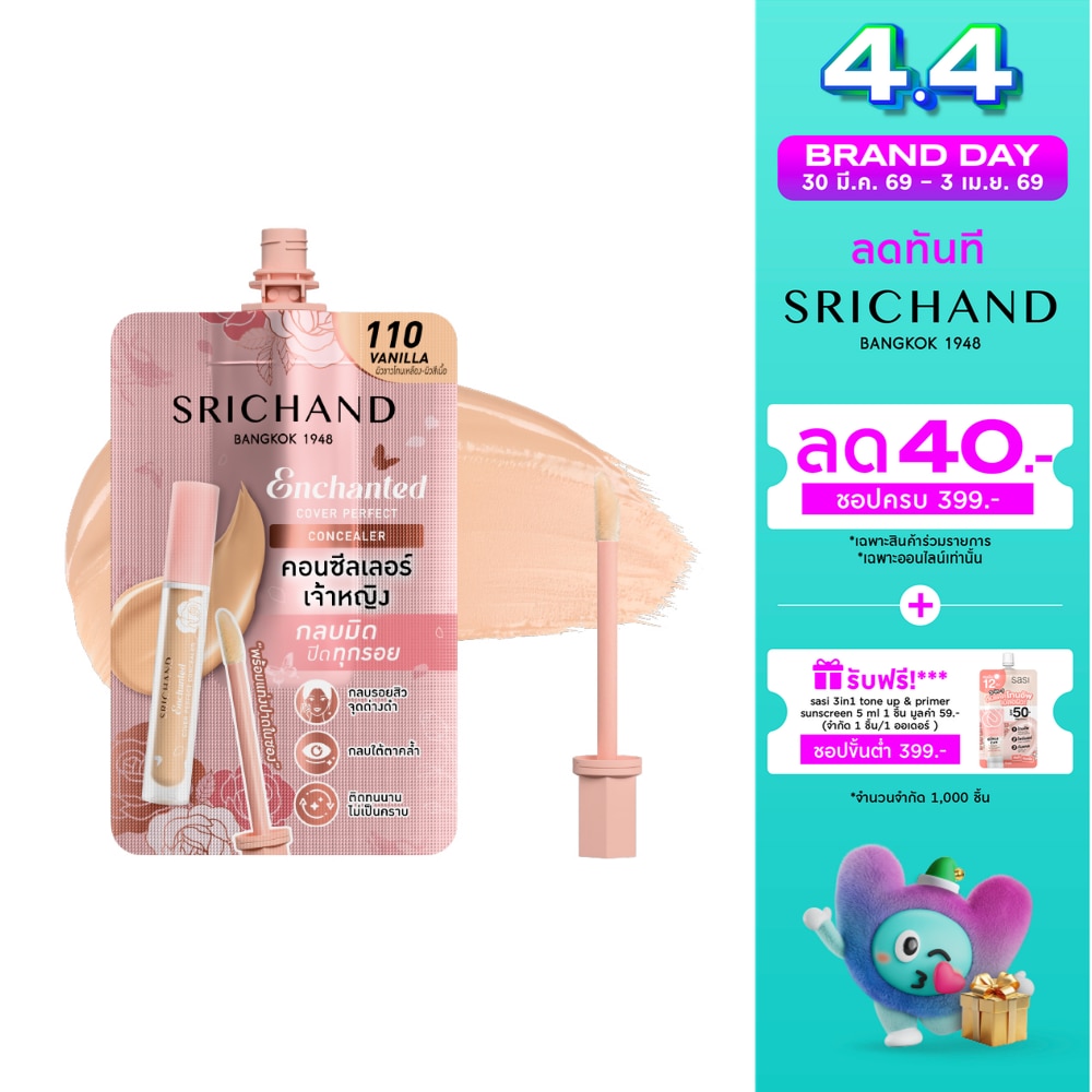 WTCTH-320595-front-01cYPUjB-zoom