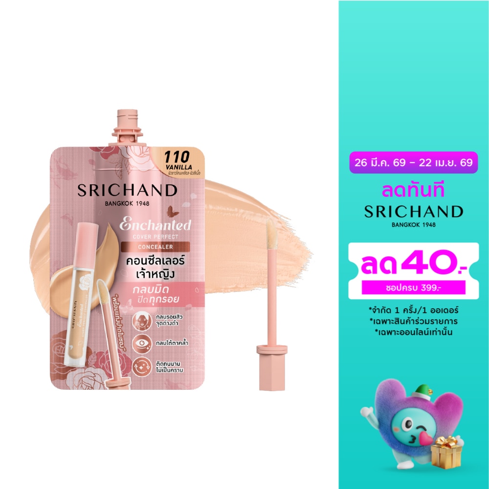 WTCTH-320595-front-2ceb6NFE-zoom