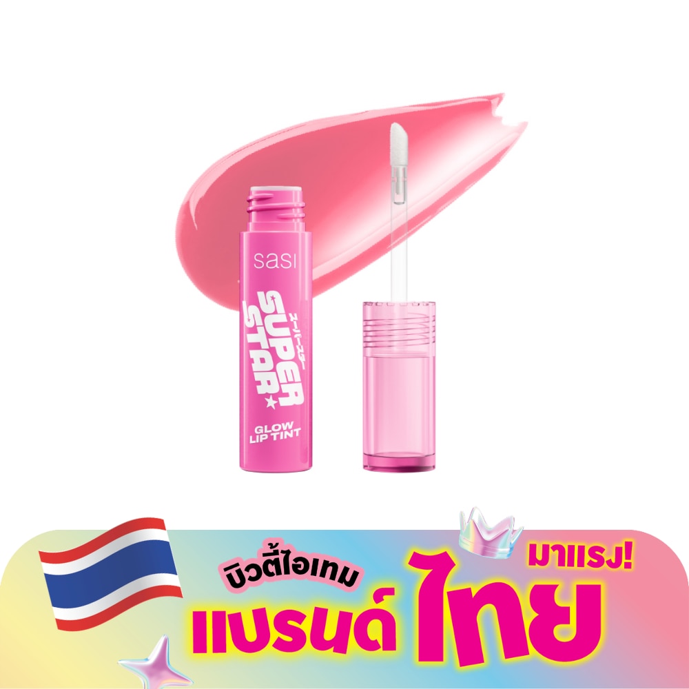ศศิ ซุปเปอร์สตาร์ โกลว์ ลิป ทินท์ 2ก. 06 ไอดอล