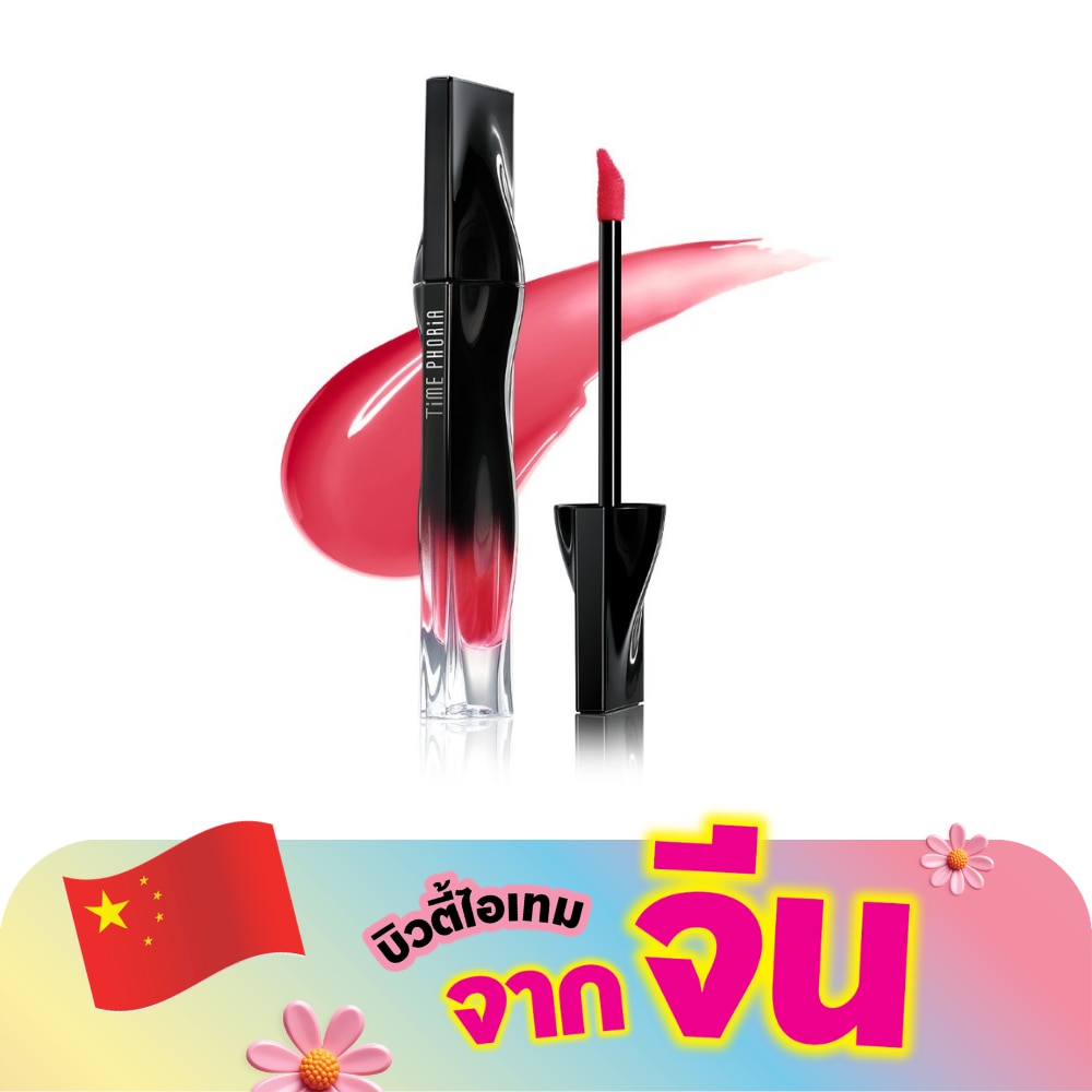 Time Phoria Stellar Dust Lip Stain 5ml. 14 Entropia