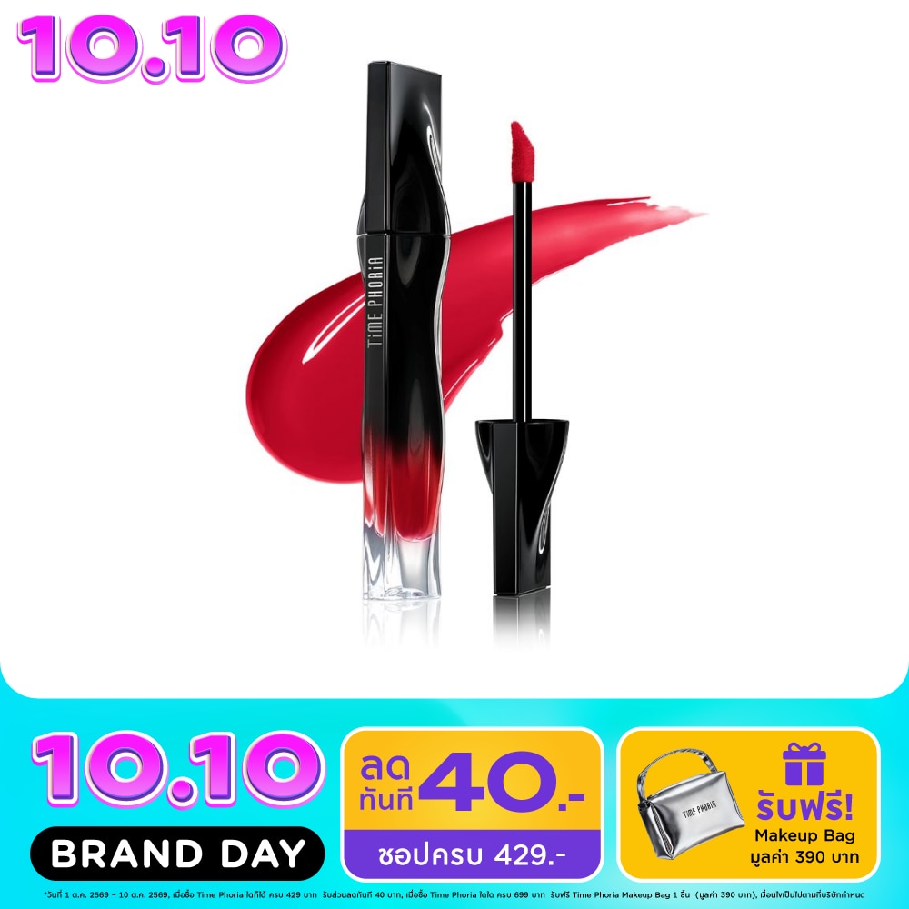 Time Phoria Stellar Dust Lip Stain 5ml. 16 Ares image