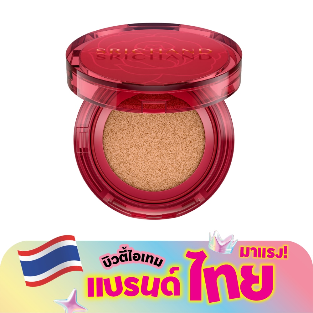 ศรีจันทร์ ซูเปอร์ คัฟเวอเรจ ออเวส์ แมทต์ คุชชั่น SPF50 PA++++ 14ก. 120 เบจ