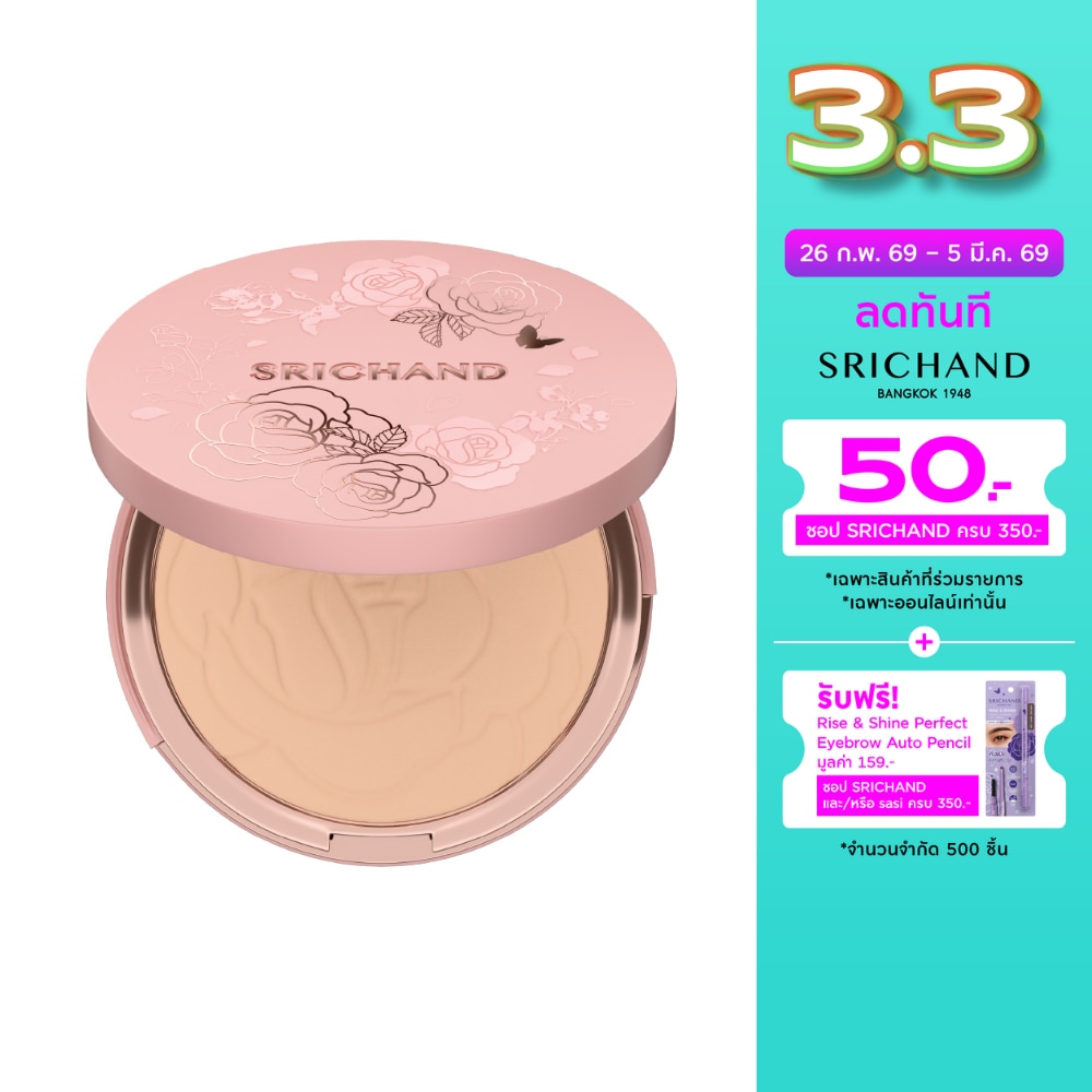 Srichand Enchanted Cover Perfect Foundation Powder SPF35 PA++++ 9g. 110 Vanilla