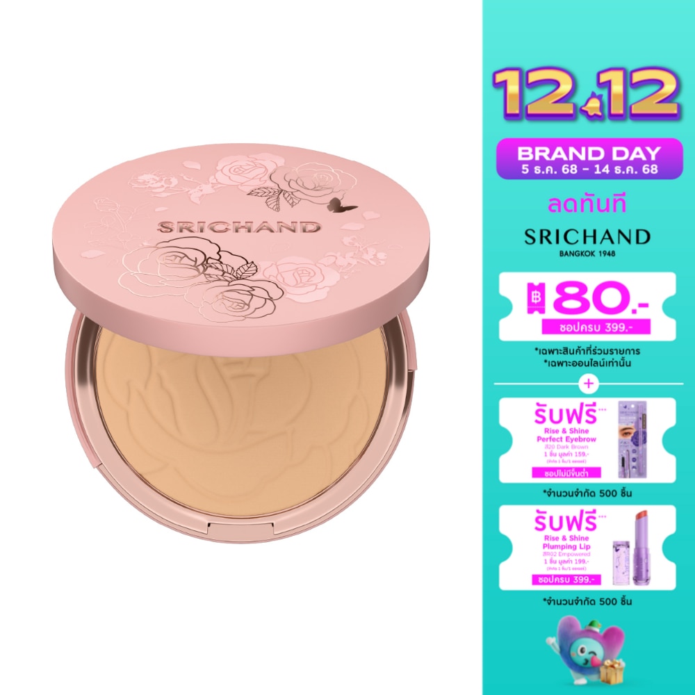 ศรีจันทร์ เอ็นชานเท็ด คัฟเวอร์ เพอร์เฟคท์ ฟาวน์เดชั่น พาวเดอร์ SPF35 PA++++ 9ก. 120 เ