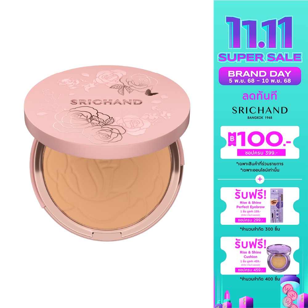 ศรีจันทร์ เอ็นชานเท็ด คัฟเวอร์ เพอร์เฟคท์ ฟาวน์เดชั่น พาวเดอร์ SPF35 PA++++ 9ก. 125 น