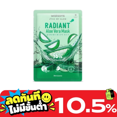 WATSONS วัตสัน เรเดียนท์ อะโล เวร่า มาสก์ 1แผ่น. image