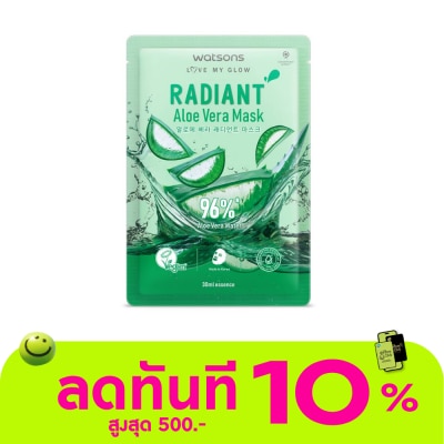 WATSONS วัตสัน เรเดียนท์ อะโล เวร่า มาสก์ 1แผ่น. image