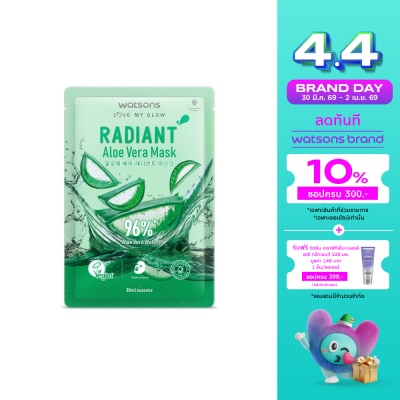Watsons - Watsons Radiant Aloe Vera Mask 1sheet.