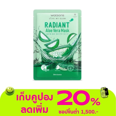 WATSONS - วัตสัน เรเดียนท์ อะโล เวร่า มาสก์ 1แผ่น.
