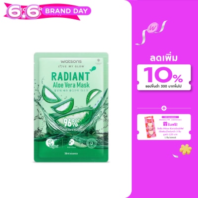Watsons - Watsons Radiant Aloe Vera Mask 1sheet.