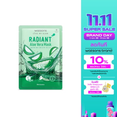 WATSONS วัตสัน เรเดียนท์ อะโล เวร่า มาสก์ 1แผ่น.