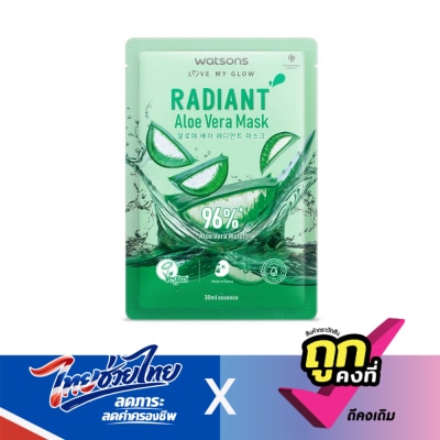 WATSONS - วัตสัน เรเดียนท์ อะโล เวร่า มาสก์ 1แผ่น.