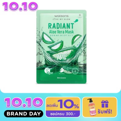 Watsons Watsons Radiant Aloe Vera Mask 1sheet. image