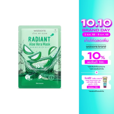WATSONS วัตสัน เรเดียนท์ อะโล เวร่า มาสก์ 1แผ่น.
