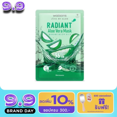 WATSONS - วัตสัน เรเดียนท์ อะโล เวร่า มาสก์ 1แผ่น. image
