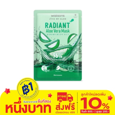 WATSONS วัตสัน เรเดียนท์ อะโล เวร่า มาสก์ 1แผ่น.