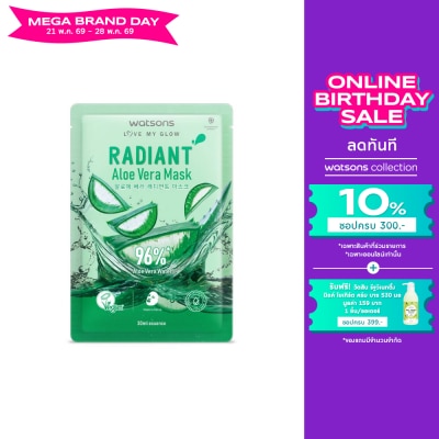 WATSONS - วัตสัน เรเดียนท์ อะโล เวร่า มาสก์ 1แผ่น.