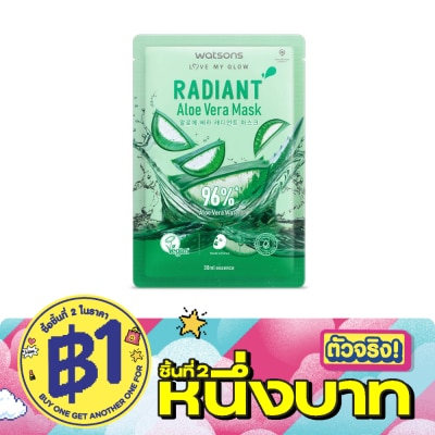 WATSONS - วัตสัน เรเดียนท์ อะโล เวร่า มาสก์ 1แผ่น. image