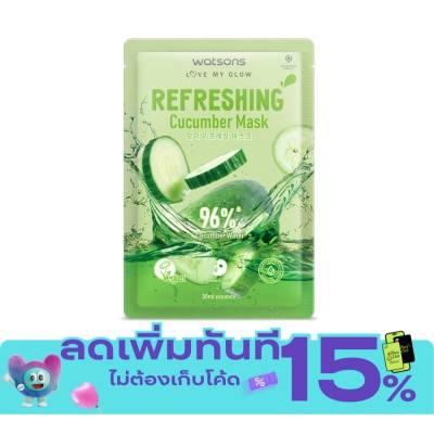 WATSONS วัตสัน รีเฟรชชิ่ง คิวคัมเบอร์ มาสก์ 1แผ่น. image