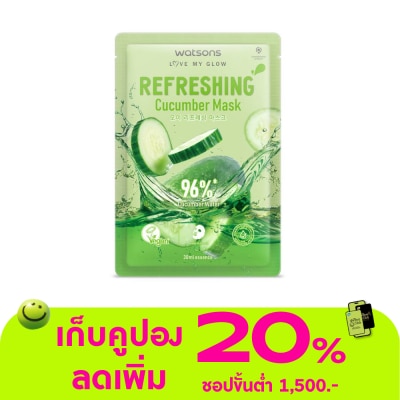 WATSONS - วัตสัน รีเฟรชชิ่ง คิวคัมเบอร์ มาสก์ 1แผ่น.