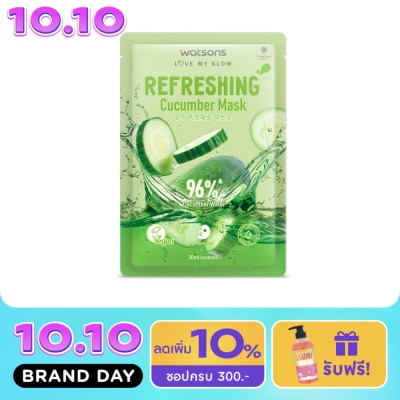 WATSONS วัตสัน รีเฟรชชิ่ง คิวคัมเบอร์ มาสก์ 1แผ่น. image