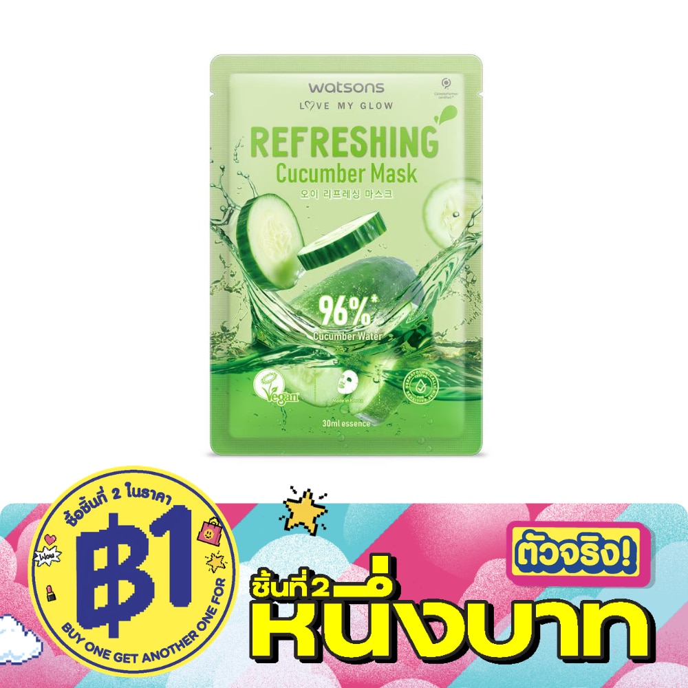 วัตสัน รีเฟรชชิ่ง คิวคัมเบอร์ มาสก์ 1แผ่น. image