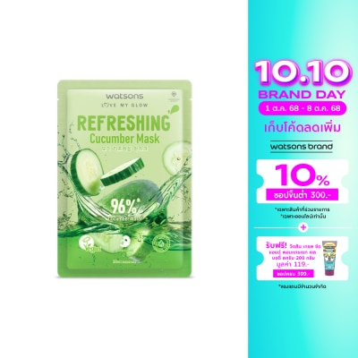 WATSONS วัตสัน รีเฟรชชิ่ง คิวคัมเบอร์ มาสก์  1แผ่น.
