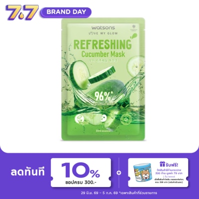 WATSONS - วัตสัน รีเฟรชชิ่ง คิวคัมเบอร์ มาสก์  1แผ่น.